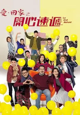 旧城档案 年代剧封面